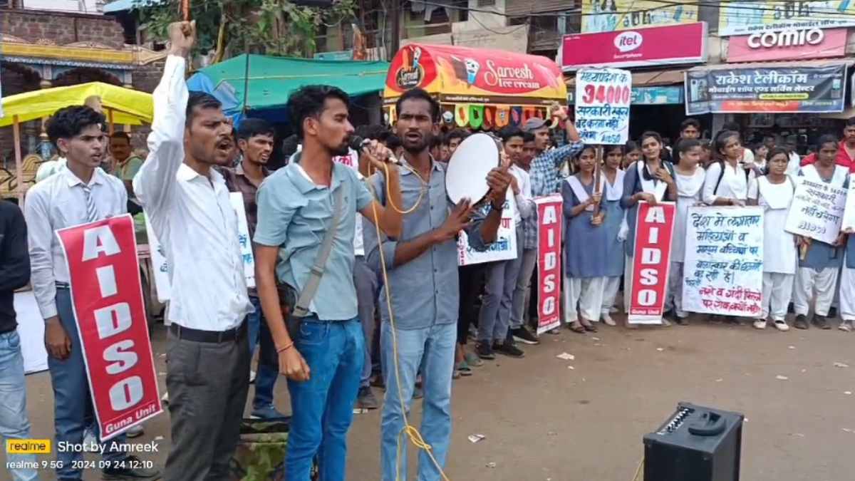 एमपी में 94 हजार स्कूलों को बंद करने का फरमानः छात्र संगठन डीएसओ ने किया प्रदर्शन