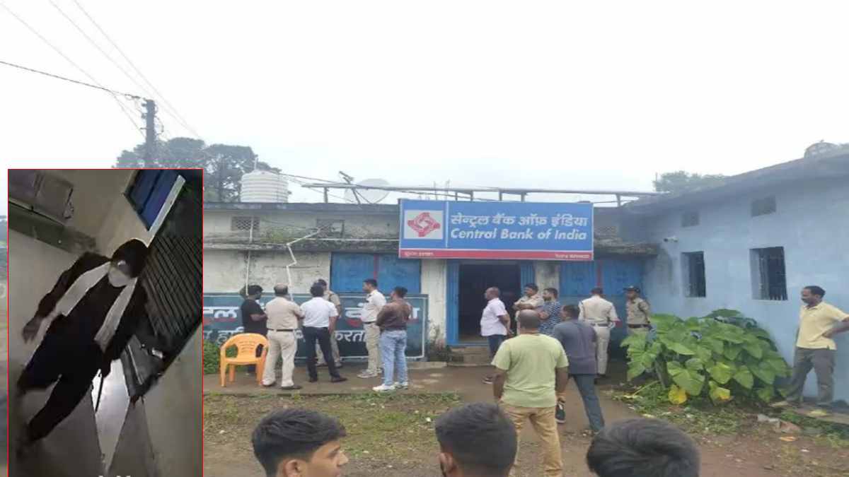 कैमरा तोड़ा… ताला खोला… दराज खोली तो चोरों का हुआ Moye-Moye, नकाबपोशों ने सेंट्रल बैंक में किया चोरी का प्रयास, फिर जो हुआ…