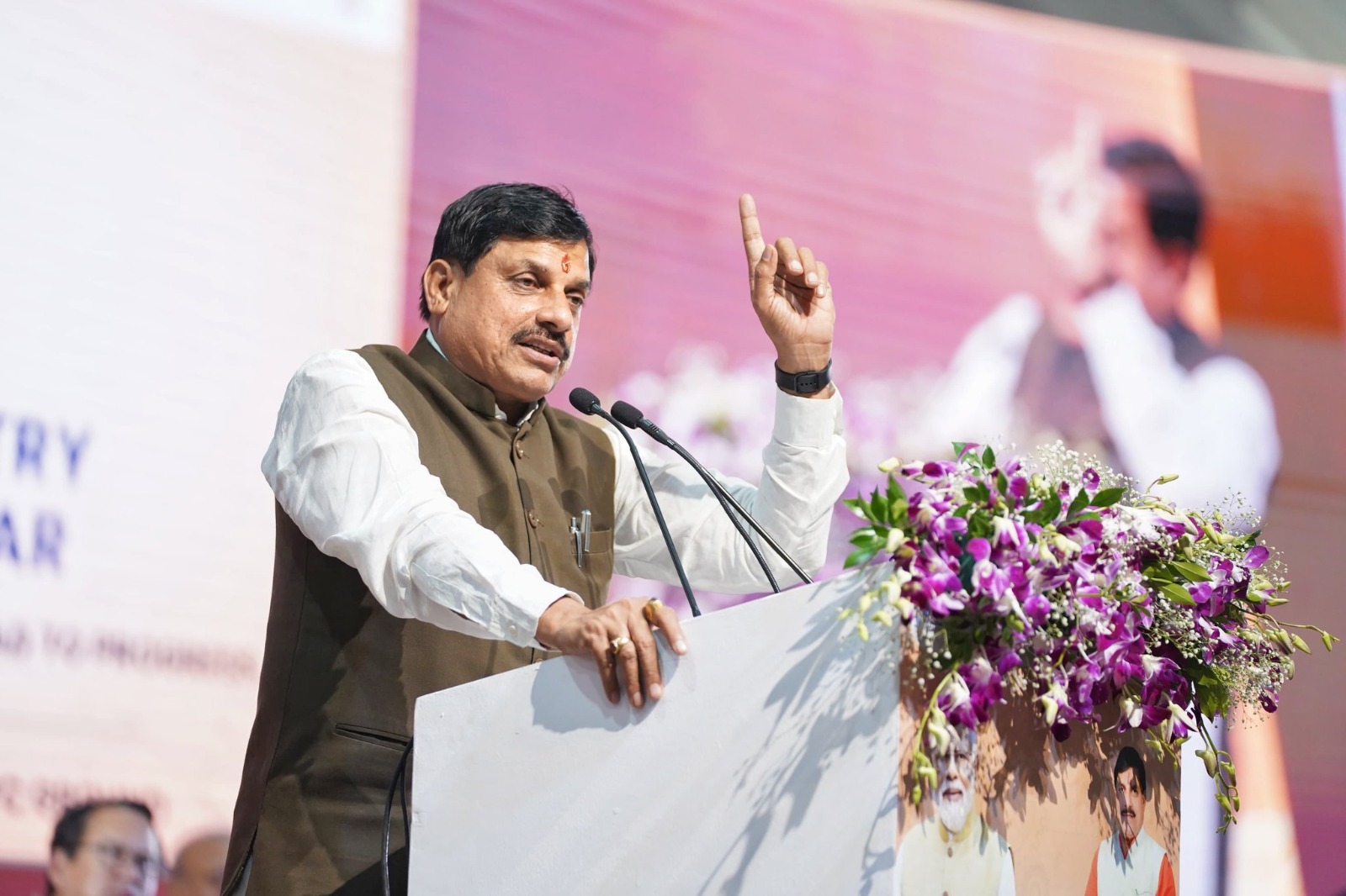 Sagar Regional Industry Conclave: बिजनेसमैन की पसंद बनी बुंदेलखंड की धरती, 19 हजार करोड़ का मिला प्रस्ताव, CM डॉ. मोहन ने कहा- ’30 हजार रोजगार का होगा सृजन’