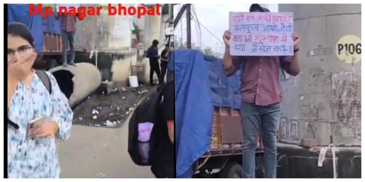 मुझे एक लड़की पटानी है… बिल्कुल आपके जैसी, बताओ शुरुआत में क्या मैसेज करूं’, कोचिंग और स्कूल छात्राओं के सामने तख्ती लेकर खड़ा रहा युवक, Video Viral