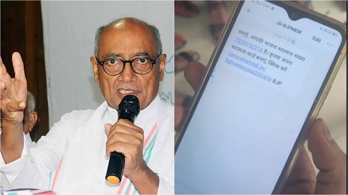 एड्स नियंत्रण के नाम पर सदस्यता अभियान! छात्रों से कराया मिस कॉल, मैसेज खोलते ही बन गए BJP सदस्य, दिग्विजय सिंह ने बताया धोखा