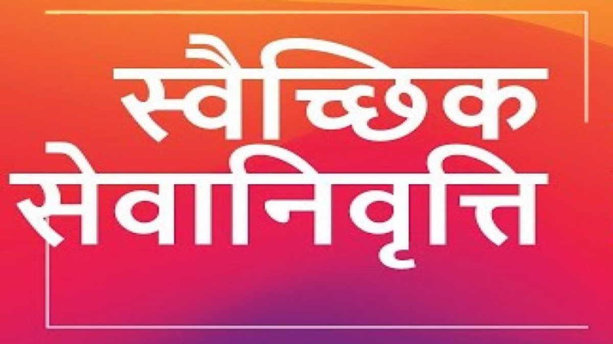 UP News: PCS मनोज कुमार श्रीवास्तव ने ली VRS, इस कारण मांगा था स्वैच्छिक सेवानिवृत्ति