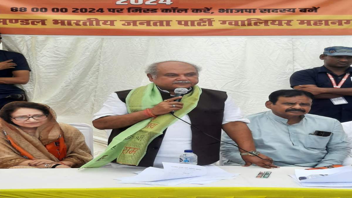 ‘दुनिया उसी को कर्ज देती है, जिसकी हैसियत होती है…’ नरेंद्र सिंह तोमर बोले- बहुत अच्छी है MP सरकार की वित्तीय स्थिति