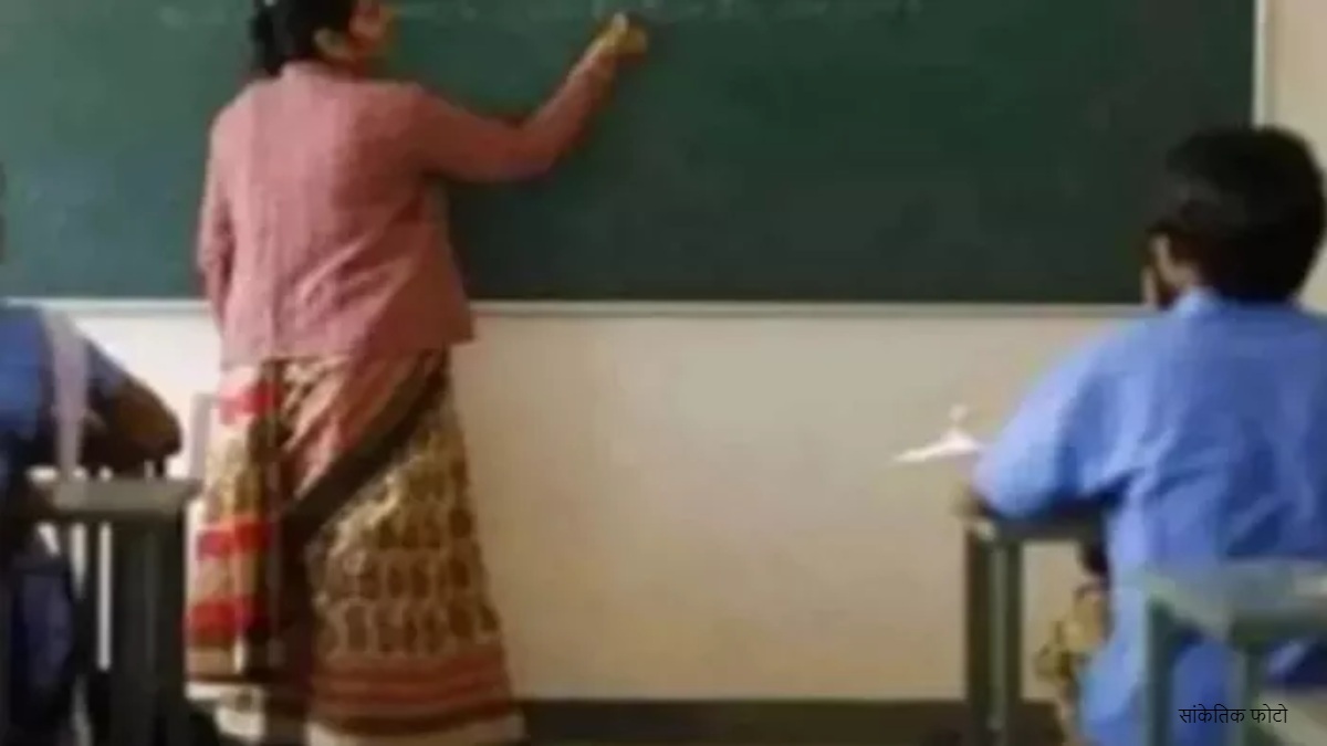 कक्षा में पढ़ा रही थीं महिला शिक्षामित्र, अचानक गिरते ही टूटीं सांसें, जानिए क्या है मौत की वजह