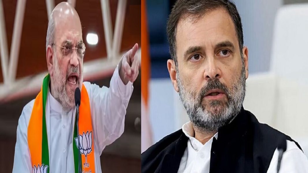 राहुल गांधी की किस बात भड़क गए गृहमंत्री अमित शाह, बोले-‘कोई छू कर तो दिखाओ…’- Amit Shah on Rahul Gandhi