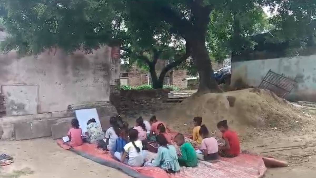 ये है हमारा एजुकेशन सिस्टम ! पेड़ के नीचे बैठकर पढ़ने पर मजबूर बच्चे, जिम्मेदार साे रहे कुंभकरण की नींद