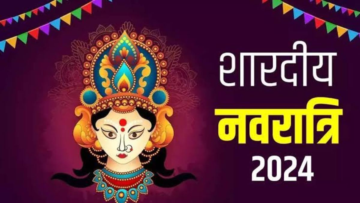 शारदीय नवरात्रि 2024: नवरात्रि के 9 दिनों में करें पान के पत्ते से जुड़े ये उपाय, व्यापार में मिलेगी सफलता और गृह क्लेश होगा दूर