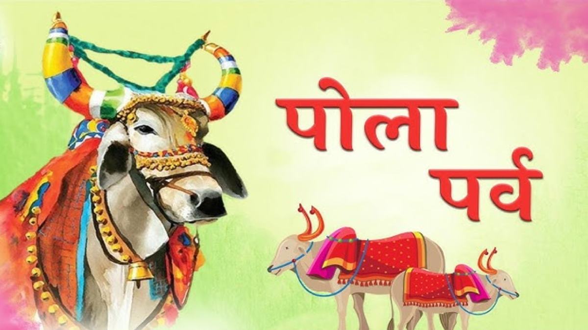 आज है छत्तीसगढ़ के किसानों का सबसे प्रसिद्ध और पारंपरिक पर्व पोला, मीठी खुरमी और नमकीन ठेठरी के साथ होती है मिट्टी से बने नंदी की पूजा…