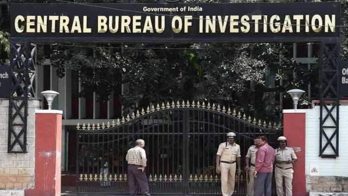 काल्पनिक दस्तावेजों के आधार पर लोन पास किए, धोखाधड़ी भी की, CBI विशेष कोर्ट ने 13 आरोपियों को सुनाई सजा