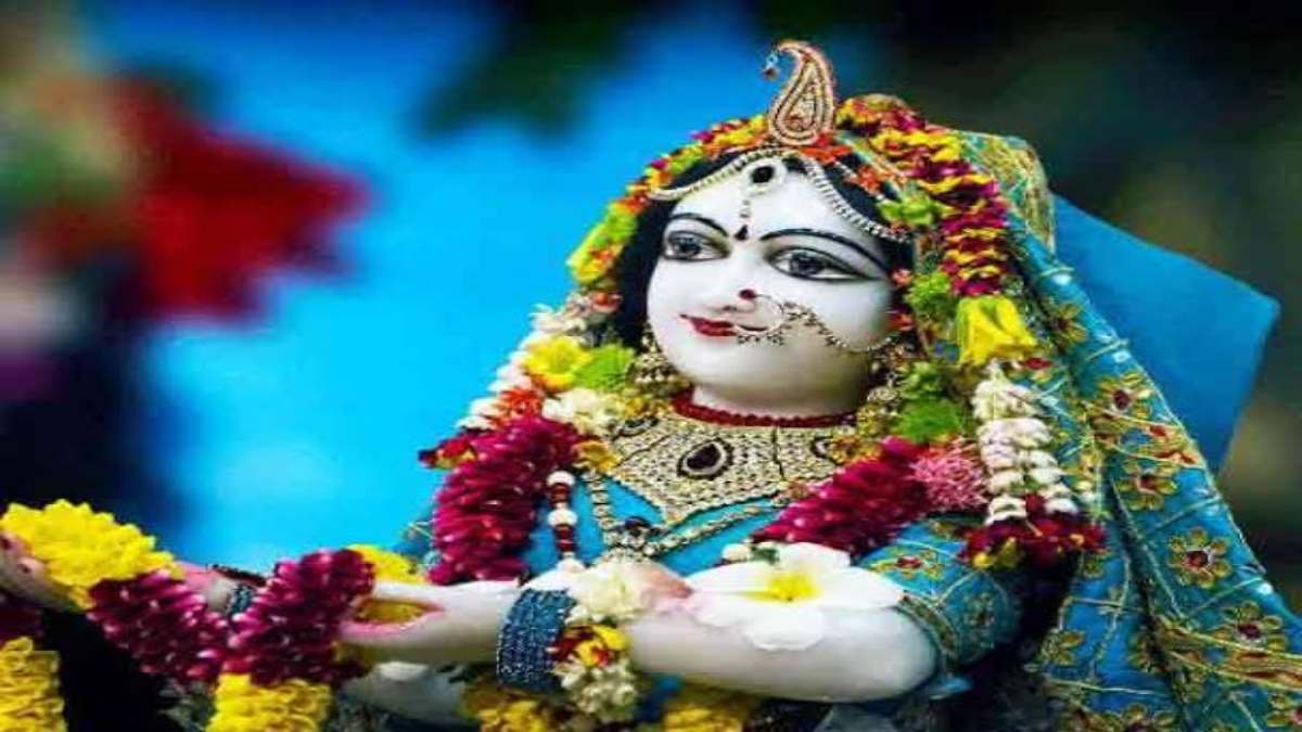 11 सितंबर को राधा अष्टमी, इन विशेष चीजों काे जरूर करें अर्पित