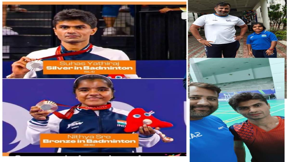 Paralympics 2024 में सुहास और नित्या को मिला सिल्वर और ब्रॉन्ज मेडल, कोच ने कहा- अंतरराष्ट्रीय स्तर पर सफलता पा सकते हैं खिलाड़ी …