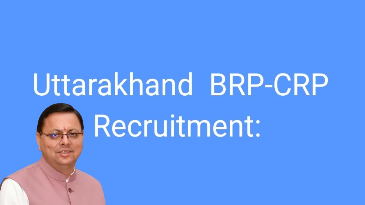 Uttarakhand News : शिक्षा विभाग में फिर शुरू होगी CRP और BRP प्रक्रिया, 955 पदों पर होगी नियुक्ति
