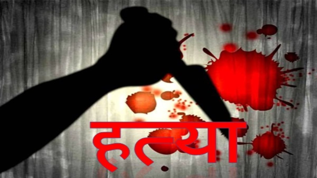 नसीहत का खौफनाक अंजामः युवक की इतनी सी बात पड़ोसी को नहीं आई रास, फिर दी सजा-ए-मौत, जानिए कत्ल की कहानी…