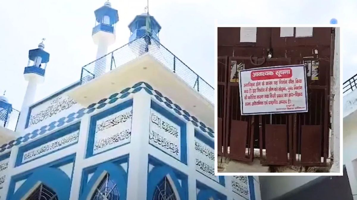 एक गलत जवाब चलवा देगा बुलडोजर ! नकली नोट छापने वाले मदरसे में अवैध निर्माण की पुष्टि, लागत 100 करोड़, अब शहर भर में चलेगा ये अभियान
