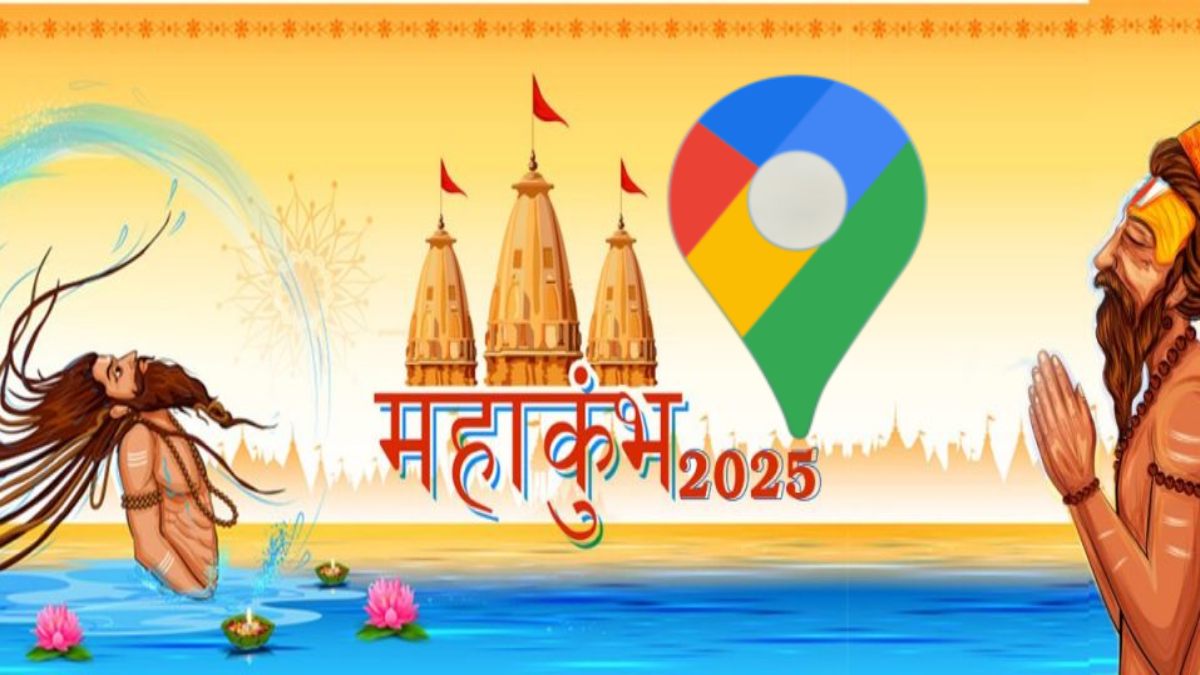 अब कुंभ में ना कोई बिछड़ेगा, ना गुम होगा : योगी सरकार की ये व्यवस्था होगी आपके साथ