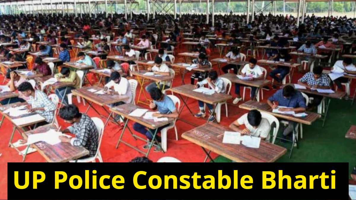 UP Police Constable Bharti परीक्षा में पाए गए 20 हजार संदिग्ध अभ्यर्थी, लेकिन परीक्षा केंद्रों की जांच में महज 463 ही मिले, कहां हो गया खेला ?