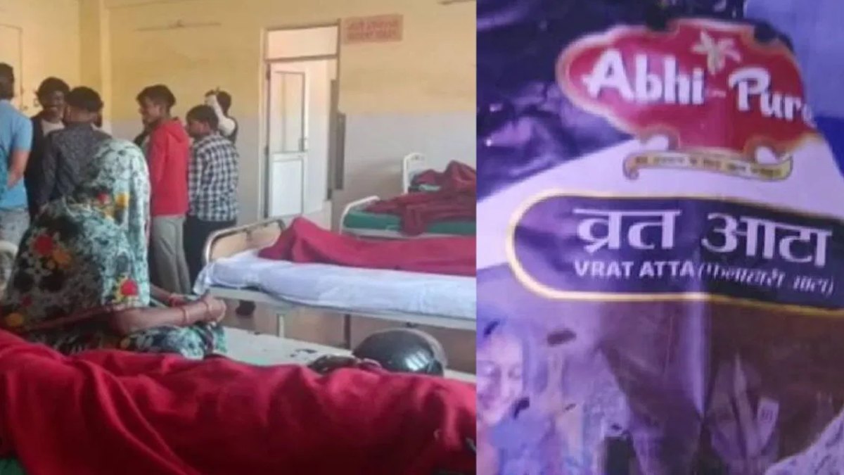 पूड़ी और पकौड़ी के चक्कर में पकड़ लिया बिस्तर : जांच में हुआ बड़ा खुलासा, आटे में मिला था जीवों का मल-मूत्र, 250 लोग बीमार