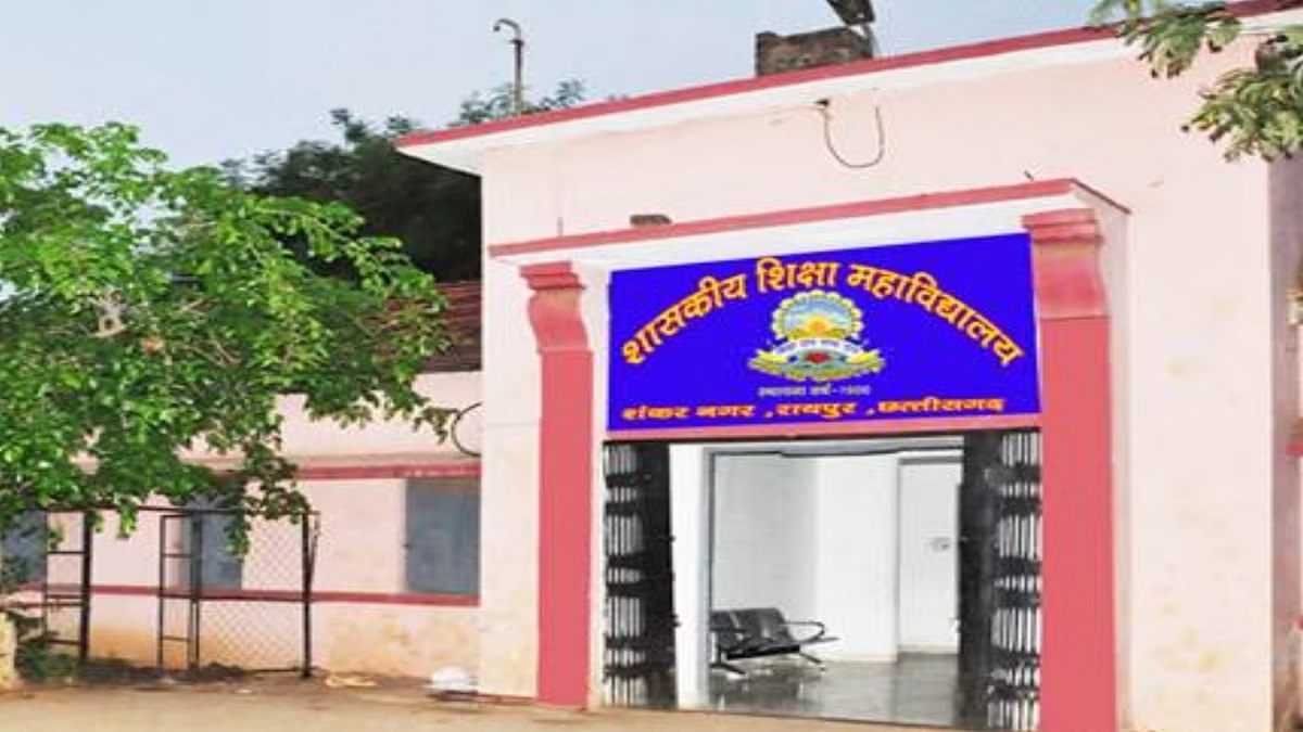 बीएड अभ्यर्थियों की चयन सूची जारी, 18 सितंबर तक कर सकते हैं दावा-आपत्ति