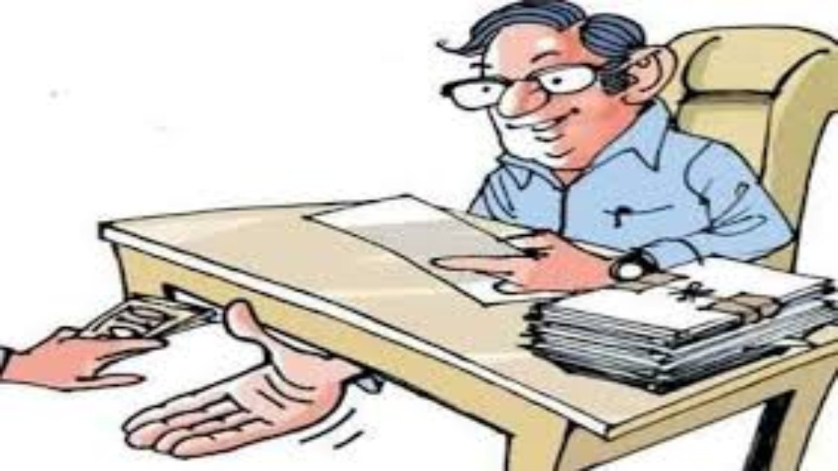 बिल पास कराने लिपिक ने मांगे 25 हजार, एसीबी ने ट्रेप कर रंगेहा​थों पकड़ा