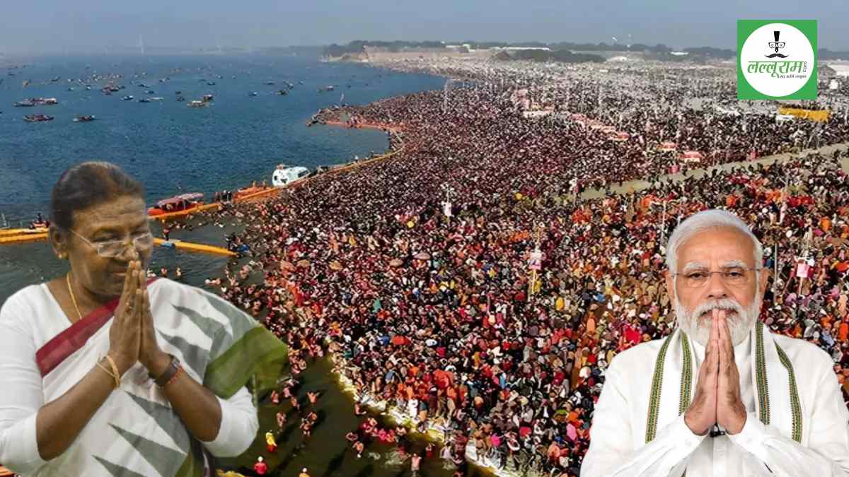 Maha Kumbh 2025 : महाकुंभ में शामिल होंगी राष्ट्रपति द्रौपदी मुर्मू, पीएम मोदी भी लगाएंगे श्रद्धा की डुबकी
