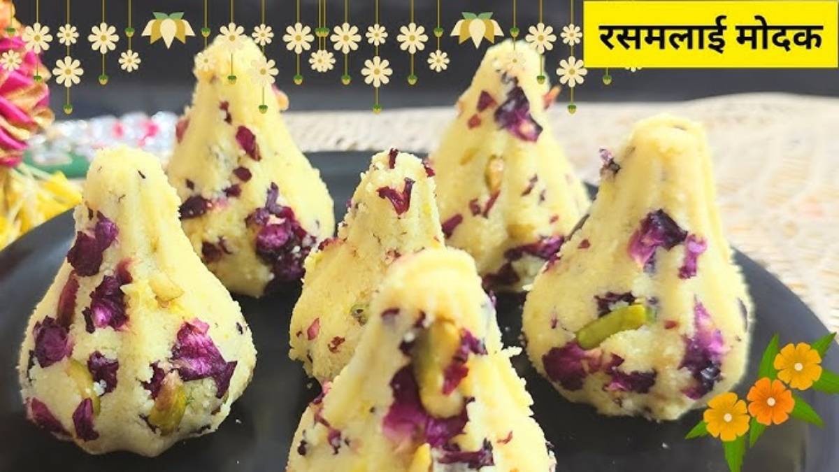 Rasmalai Modak Recipe : गणपति बप्पा के लिए बनाएं रसमलाई मोदक, महज 15 मिनट में बनकर हो जाएगा तैयार…