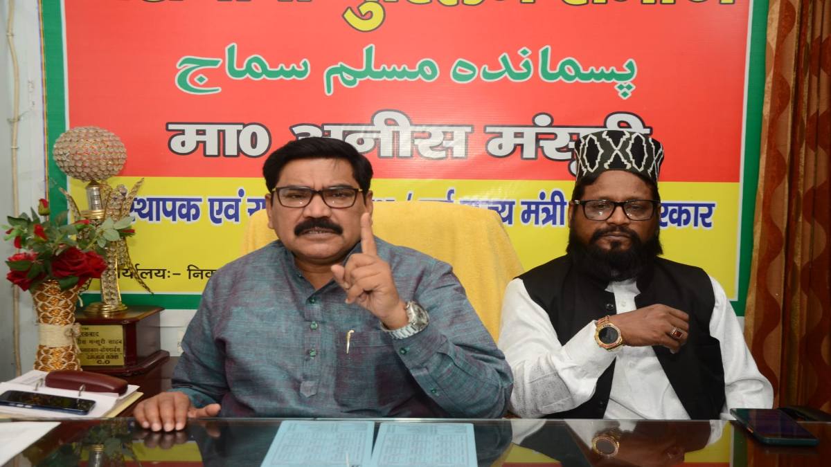 नई हज पॉलिसी को लेकर अनीस मंसूरी आरोप, कहा- सरकार के तुगलकी फरमान की वजह से लोग यात्रा का कार्यक्रम निरस्त करवा रहे हैं