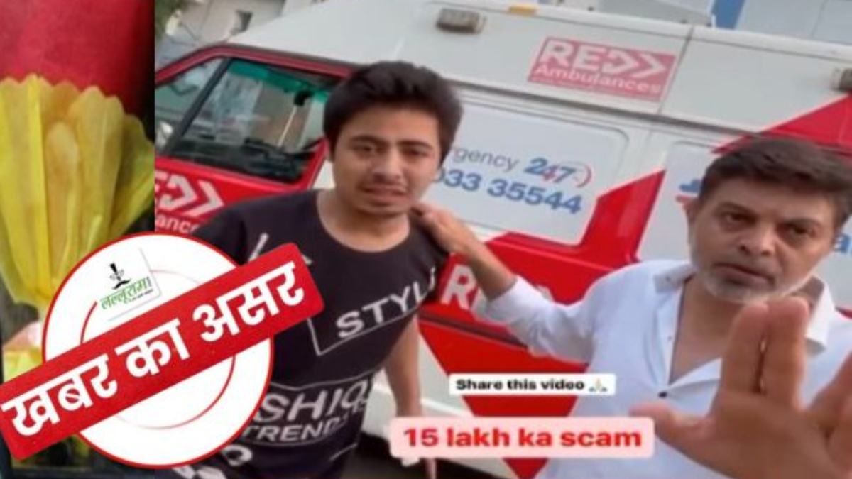 खबर का असर: NHMMI सुपर स्पेशलिटी हॉस्पिटल की घटना की होगी जांच, बनाई गई 5 सदस्यीय टीम