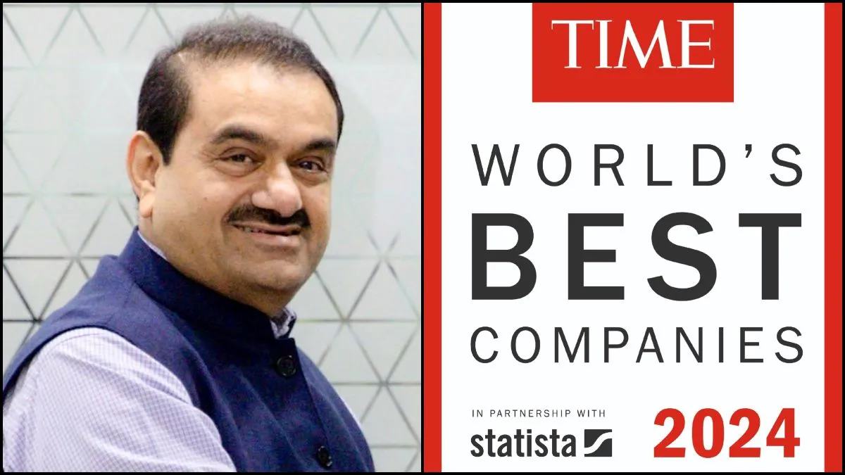 अदाणी समूह को टाइम वर्ल्ड 2024 की सर्वश्रेष्ठ कंपनियों में मिली मान्यता, इन विशेषताओं के कारण मिला सम्मान