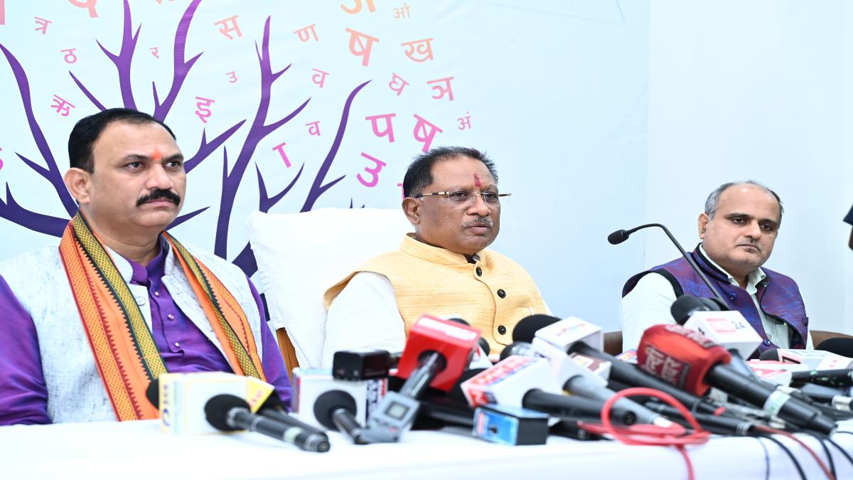 हिंदी दिवस पर सीएम साय की बड़ी घोषणा, प्रदेश के मेडिकल कॉलेजों में हिंदी में होगी एमबीबीएस की पढ़ाई