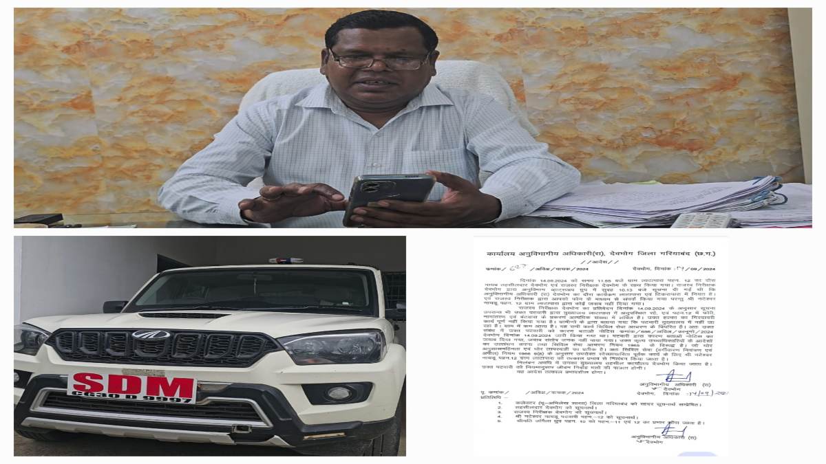 एसडीएम पहुंचे हल्का निरीक्षण में, उपस्थित नहीं मिला पटवारी, नाराज अधिकारी ने थमा दिया निलंबन का आदेश