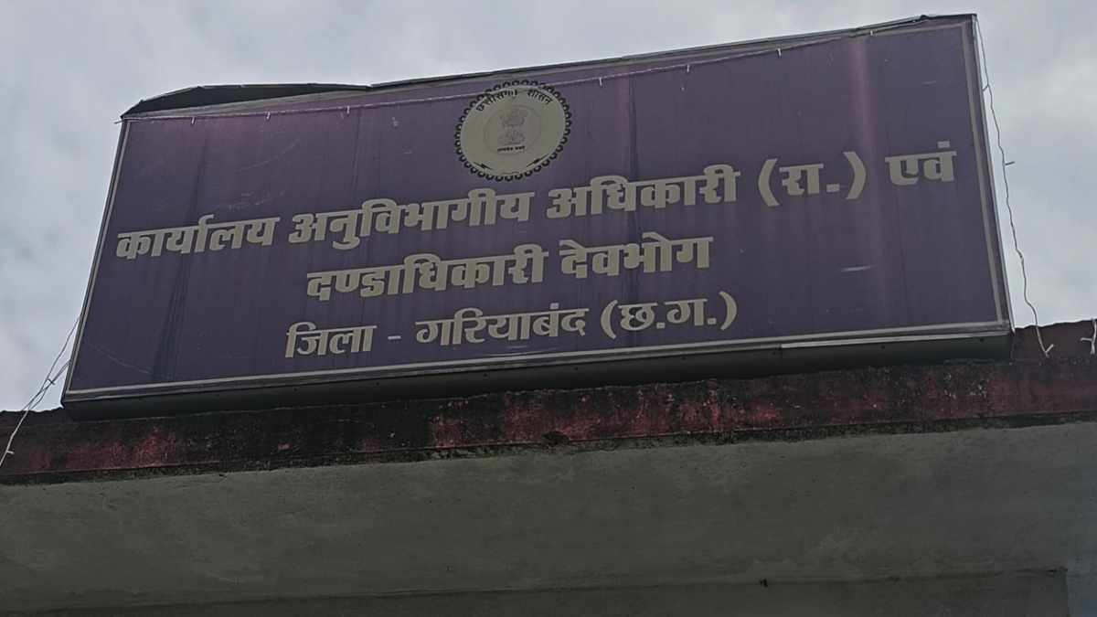 पटवारी के निलंबन पर संघ हुआ लामबंद, कार्रवाई शून्य नहीं किए जाने पर दी ये चेतावनी…