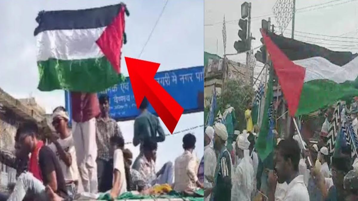 जुलूस में देश विरोधी नारे और फिलिस्तीन का झंडा : केस दर्ज करने और गिरफ्तारी तक सीमित हुई पुलिस, आगे की कार्रवाई का कोई आत पता नहीं