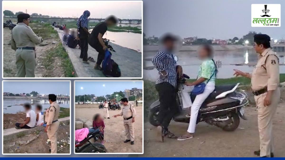 लल्लूराम डॉट कॉम की खबर का असर: रिवर व्यू बना आशिकी का अड्डा, खबर पर पुलिस ने लिया संज्ञान, रक्षा टीम की गई तैनाती