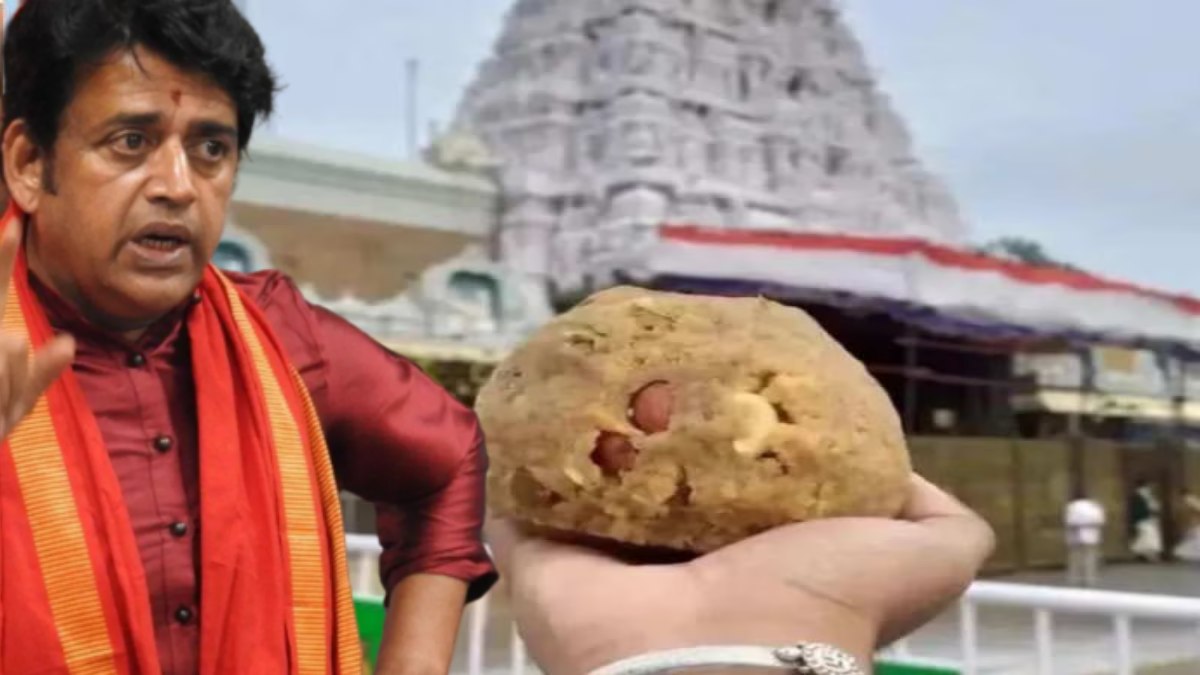 अब समय आ गया है, शास्त्र के साथ शस्त्र चलेंगे… Tirupati Laddu Prasadam को लेकर रवि किशन का बड़ा बयान, बोले- हिंदुओं को बीफ के लड्डू दिए जा रहे
