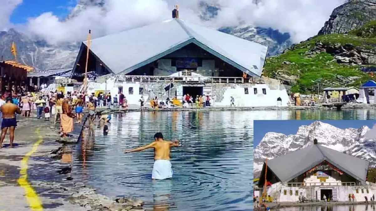 श्रद्धालु जरा ध्यान दें! इस दिन बंद हो जाएंगे हेमकुंड साहिब के कपाट, प्लान करने से पहले जान लें कब तक चलेगी यात्रा?