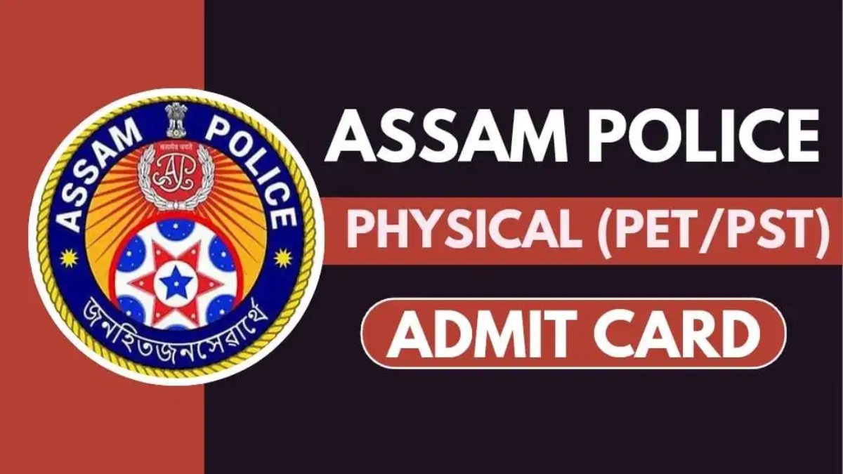 SLPRB Admit Card 2024 : पुलिस कांस्टेबल भर्ती के लिए प्रवेश पत्र जारी, PST और PET परीक्षा के लिए यहां से डाउनलोड करें एडमिट कार्ड …