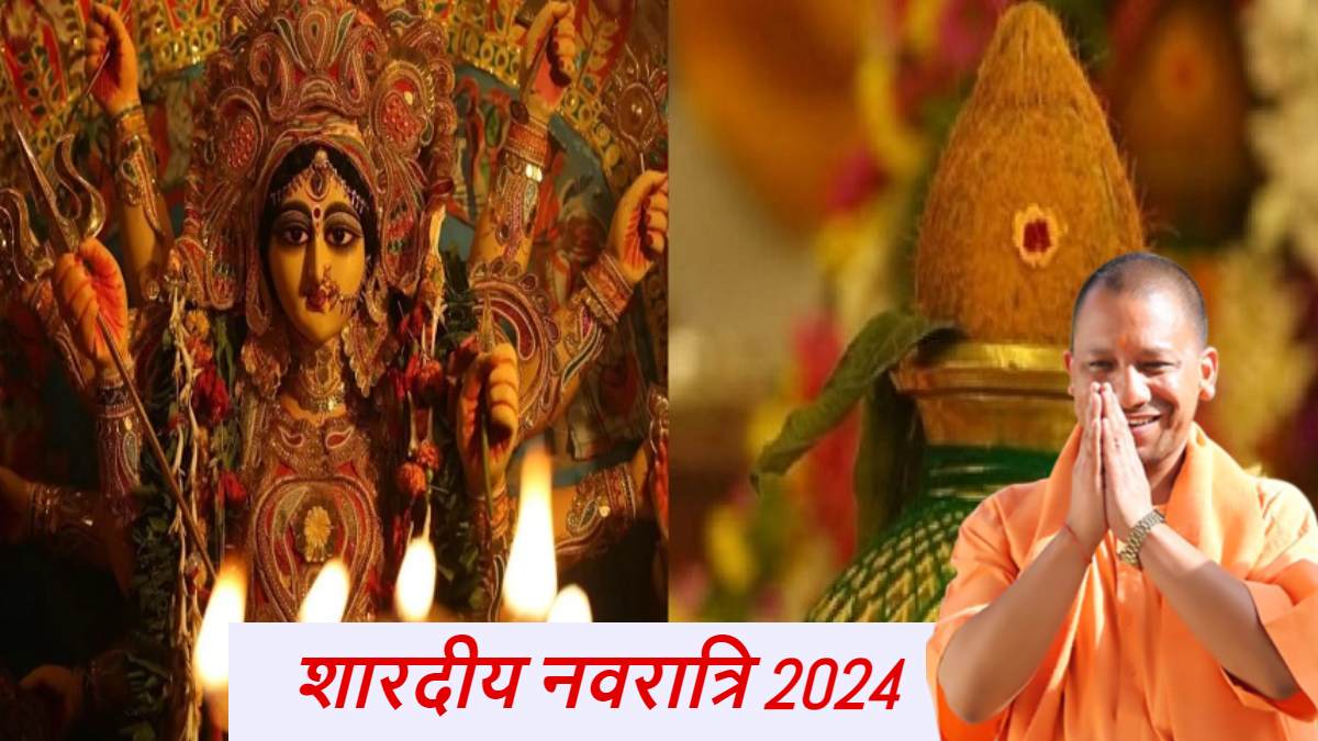 Sharadiya Navratri 2024 : शारदीय नवरात्रि में वृहदस्तर पर होगा आयोजन, महिलाओं के लिए सुरक्षा और सम्मान की भावना पैदा करना होगा उद्देश्य