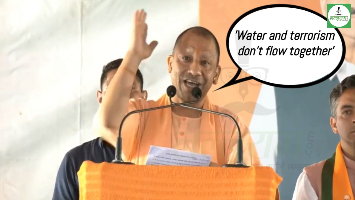 ‘Water and terrorism don’t flow together’ : एक एक बूंद पानी के लिए तरसने वाला है पाकिस्तान ! J&K में गरजे ‘बाबा’, कह दी ये लाइन
