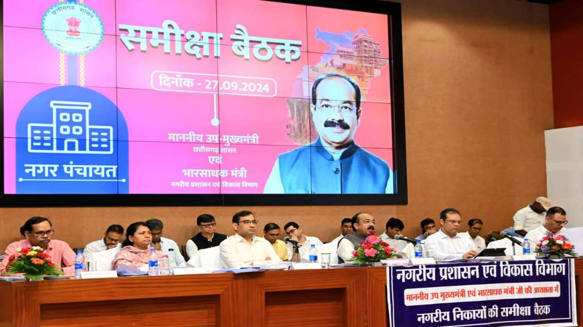 डिप्टी सीएम अरुण साव ने ली नगरीय प्रशासन विभाग की समीक्षा बैठक, काम में लापरवाही बरतने वाले अधिकारियों पर जताई कड़ी नाराजगी