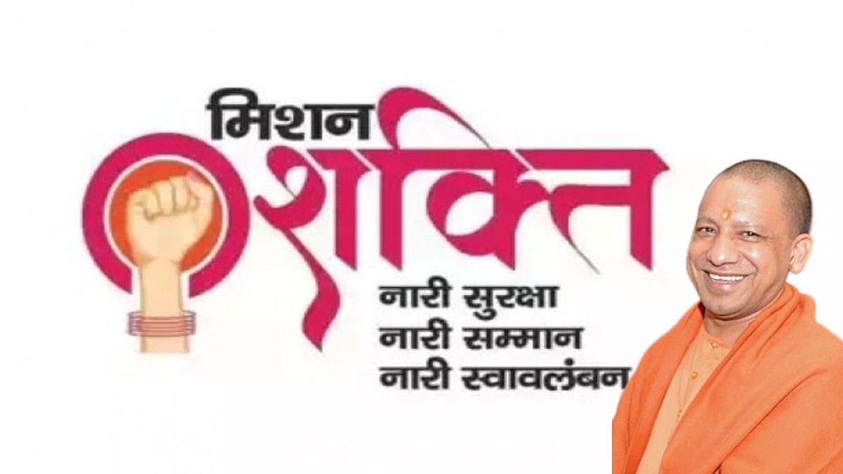 नवरात्रि के पहले आधी आबादी को मिलेगी ‘पूरी शक्ति’, इस मिशन के पांचवे चरण का होगा शुभारंभ!