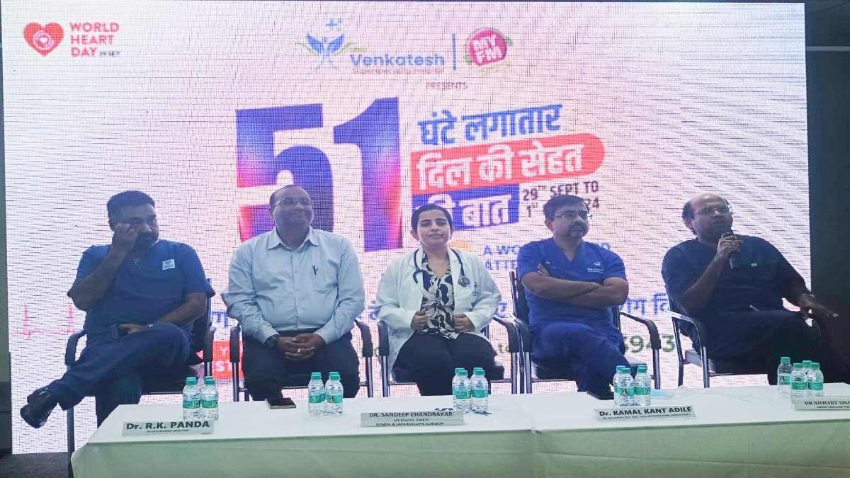 विश्व हृदय दिवस: वेंकटेश सुपरस्पेशलिटी हॉस्पिटल की अनोखी पहल, हृदय को स्वास्थ्य रखने विशेषज्ञ चिकित्सक 51 घंटे देंगे परामर्श