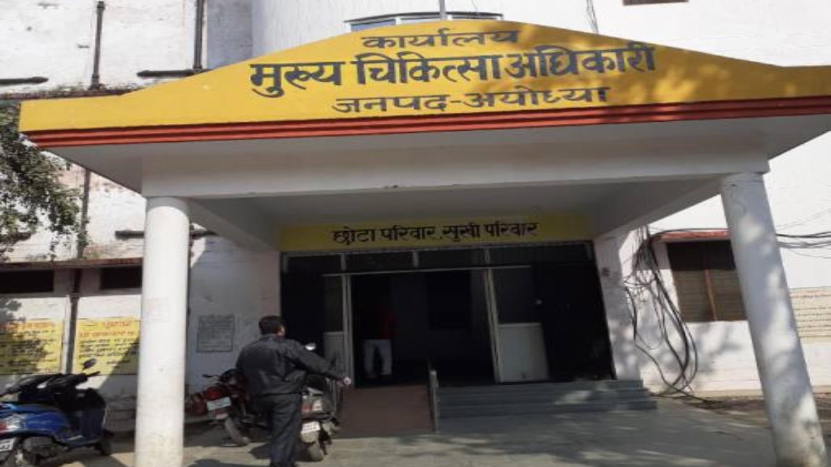 नर्सिंग होम, क्लीनिक, अल्ट्रासाउंड और पैथालॉजी सेंटरों की जांच के लिए CMO ने गठित की टीम, पहले ही वायरल हो गई लिस्ट, अधिकारियों को ट्रेस करते रहे संचालक