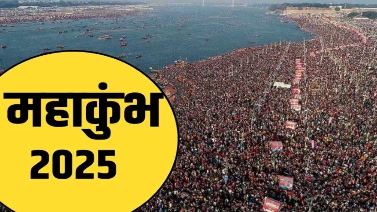महाकुंभ के प्रचार के लिए 5 बड़े शहरों में होगा रोड शो!