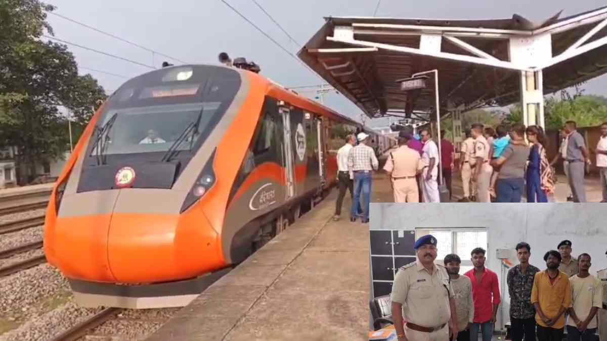 Chhattisgarh : 16 को पीएम मोदी दुर्ग-विशाखापट्टनम वंदेभारत एक्सप्रेस को दिखाएंगे हरी झंडी, ट्रायल के दौरान ट्रेन में पथराव, 5 आरोपी गिरफ्तार