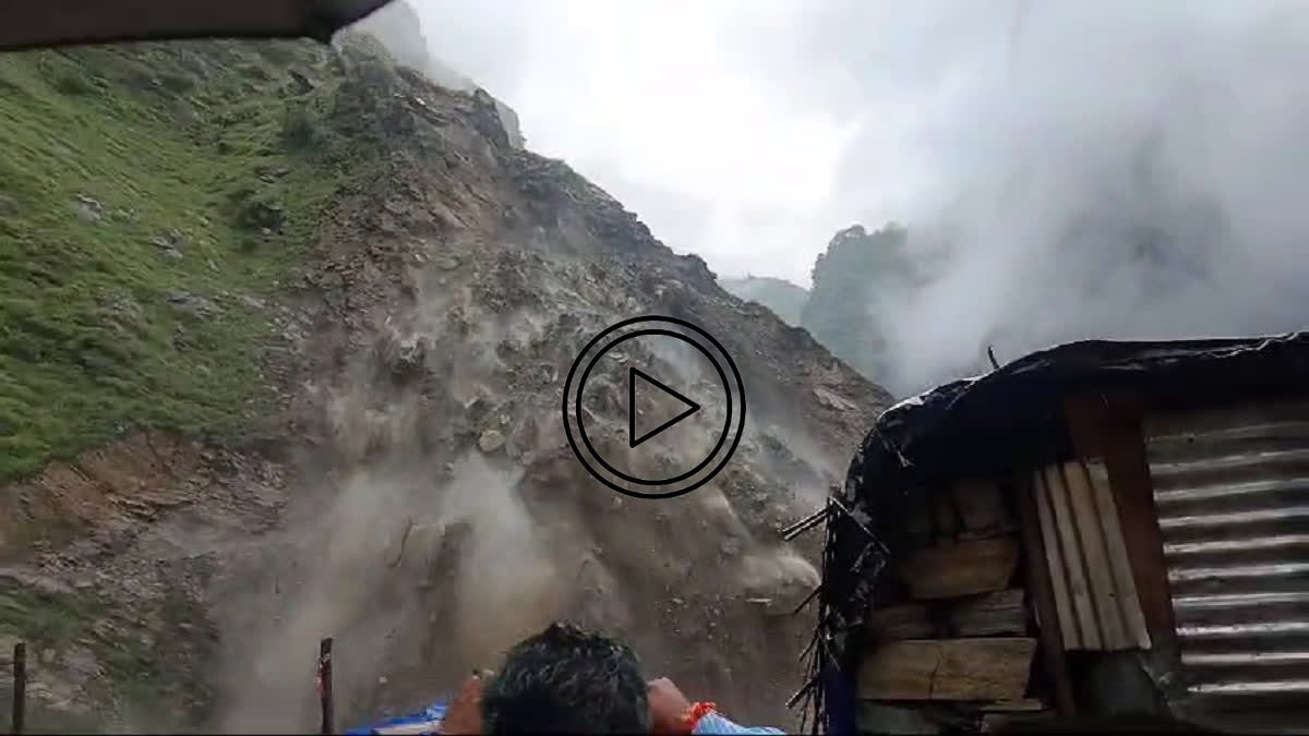 पिथौरागढ़ में भारी लैंडस्लाइड, चपेट में आई कई बकरियां, देखें भयावह मंजर का Video