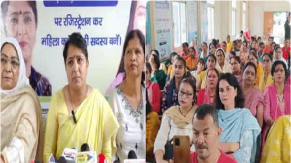 बेटियों पर अत्याचार और उत्पीड़न खफा महिला कांग्रेस! 21 सितंबर को कूच करेंगी मुख्यमंत्री आवास, रणनीति तैयार