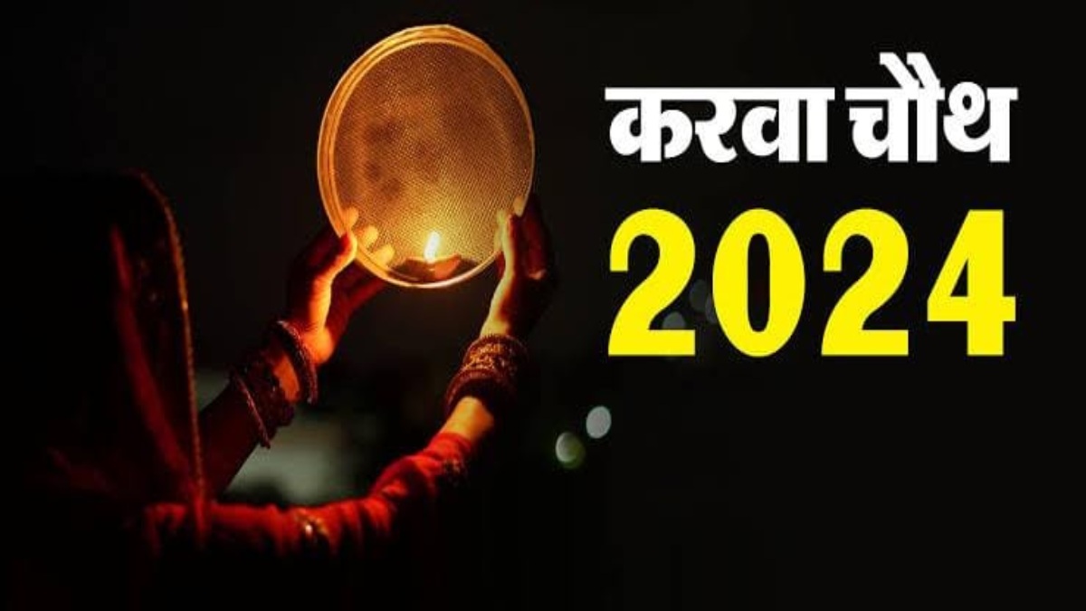 Karwachauth 2024: करवाचौथ के उपवास से पहले सरगी में खाएं ये सुपरफूड, दिनभर बनी रहेगी एनर्जी…