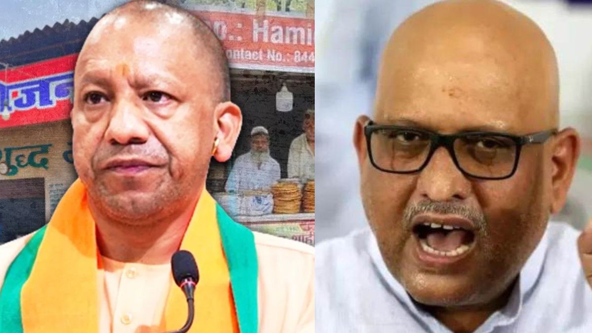 UP में यह कैसा फरमान? होटल, ढाबा और रेस्टोरेंट पर नेम प्लेट जरूरी, अजय राय बोले- लोगों को परेशान करने के लिए ऐसा आदेश