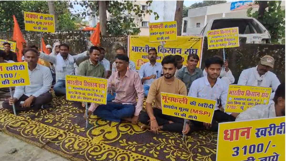 सड़क पर उतरे किसानः सोयाबीन की एमएसपी से खरीदी के खिलाफ किया प्रदर्शन, 6 हजार प्रति क्विंटल की मांग