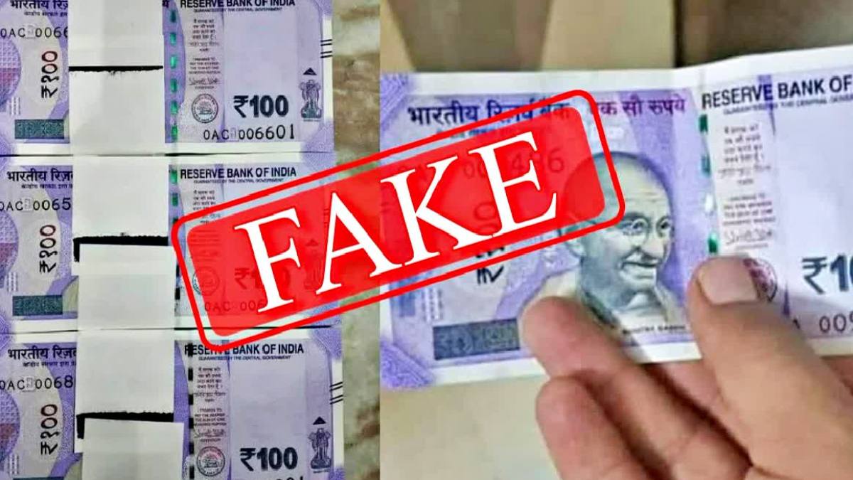 नकली नोट कांड में फंसे कांग्रेस के पूर्व प्रदेश अध्यक्ष? अब पुलिस भेजेगी नोटिस